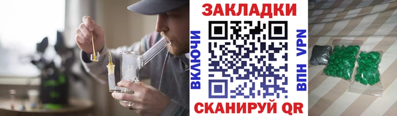 Купить наркотики сайты Каргополь Конопля  Alpha-PVP  Гашиш  Мефедрон 