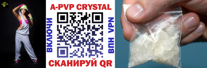 блэк спрут ссылка  Каргополь  A PVP кристаллы  купить наркотик 