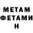 МЕФ мяу мяу Gerryt Neumann