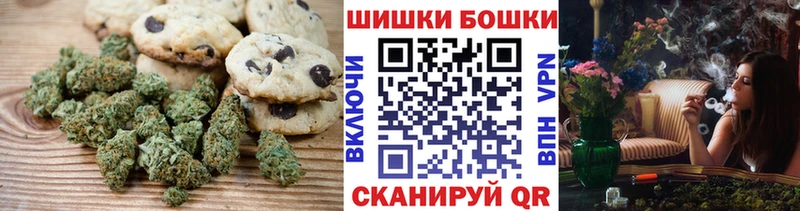 Canna-Cookies марихуана  Каргополь 