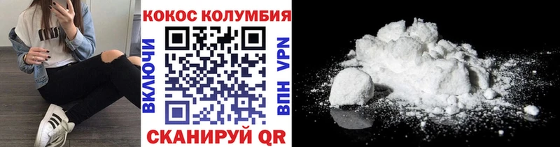 Кокаин VHQ  Каргополь 