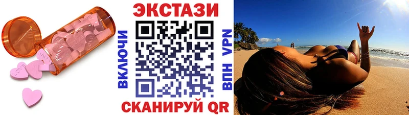 ЭКСТАЗИ 280 MDMA  где купить наркоту  Каргополь 