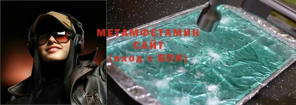 экстази Абаза