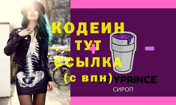 экстази Абаза