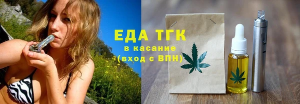шишки Протвино