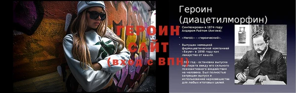 экстази Абаза