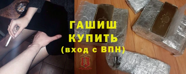 экстази Абаза