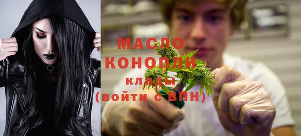 экстази Абаза