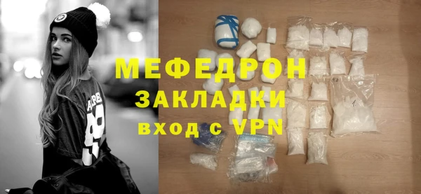 сатива Абдулино