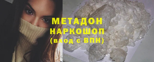 сатива Абдулино