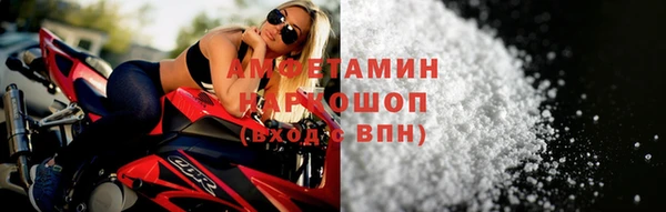 сатива Абдулино
