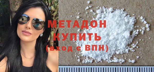 сатива Абдулино