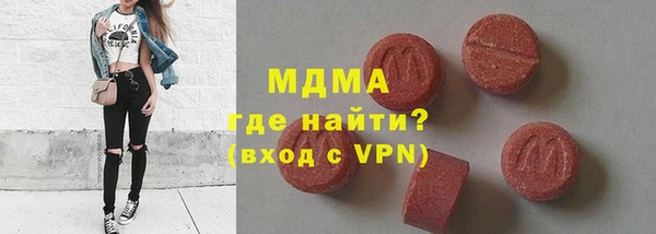 сатива Абдулино