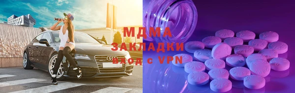 шишки Протвино