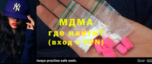 экстази Абаза