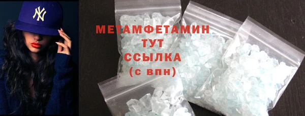 мяу мяу мука Пролетарск