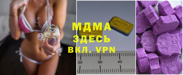Альфа ПВП Абинск