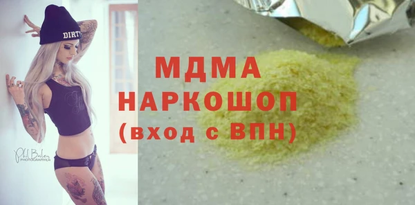 сатива Абдулино