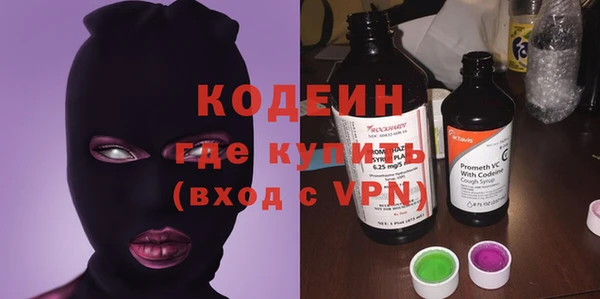 шишки Протвино