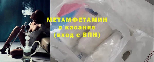 сатива Абдулино