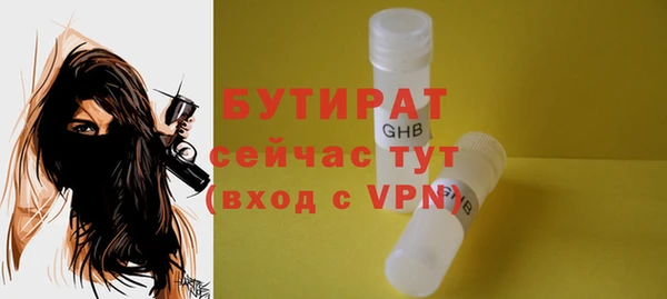 сатива Абдулино