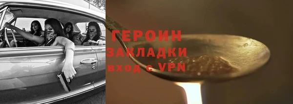 меф VHQ Приозерск