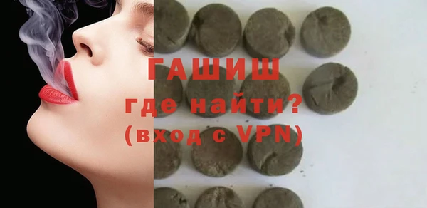 сатива Абдулино