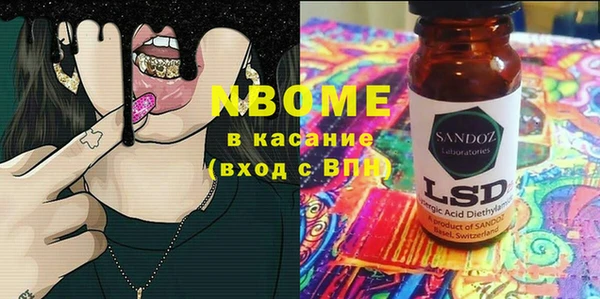 Альфа ПВП Абинск