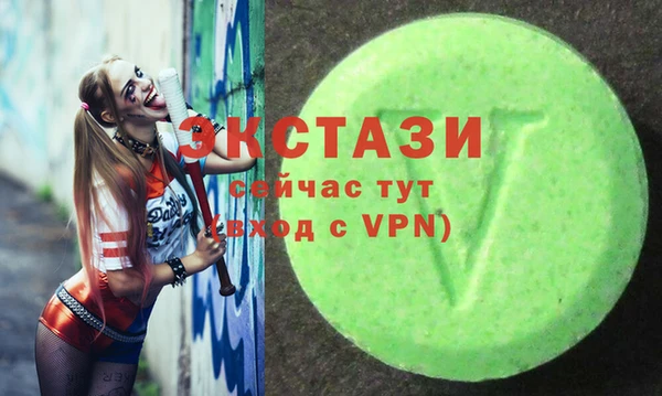 меф VHQ Приозерск