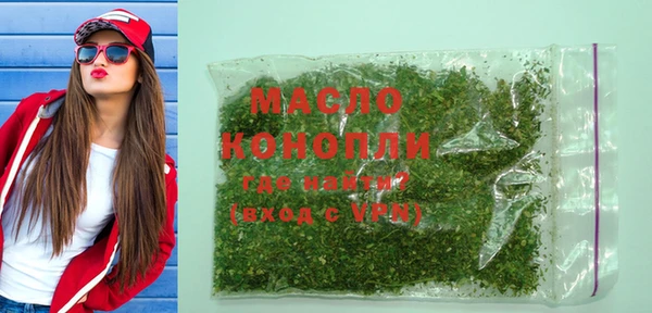 экстази Абаза