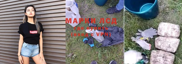 Альфа ПВП Абинск