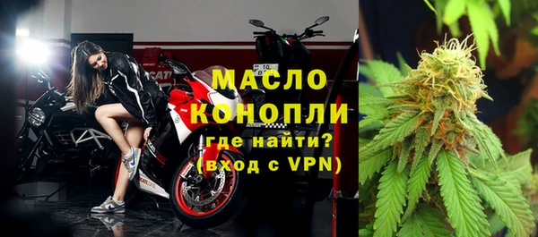 шишки Протвино