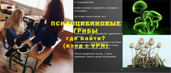Альфа ПВП Абинск