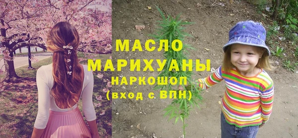 сатива Абдулино