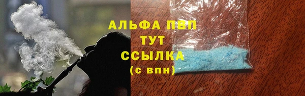 мяу мяу мука Пролетарск