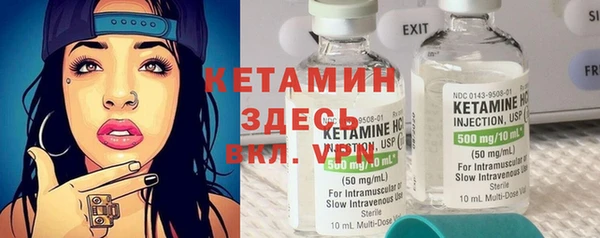 Альфа ПВП Абинск