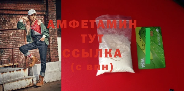 сатива Абдулино