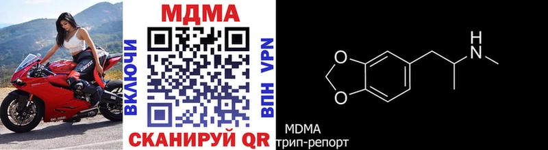 закладка  Каргополь  MDMA crystal 
