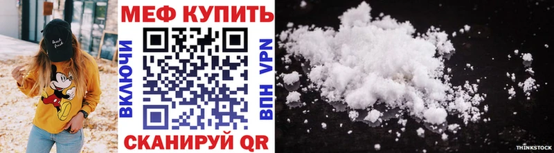 Меф мяу мяу  Каргополь
