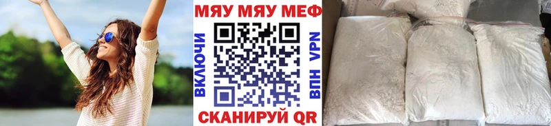 Меф мука  МЕГА ТОР  Каргополь 