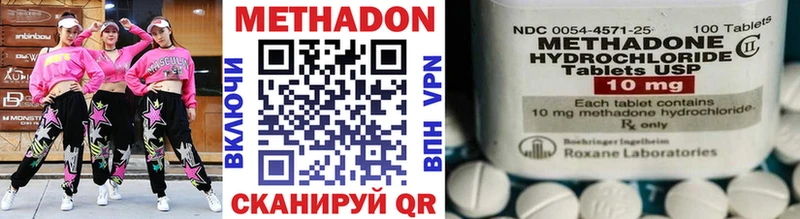 МЕТАДОН мёд  Каргополь 