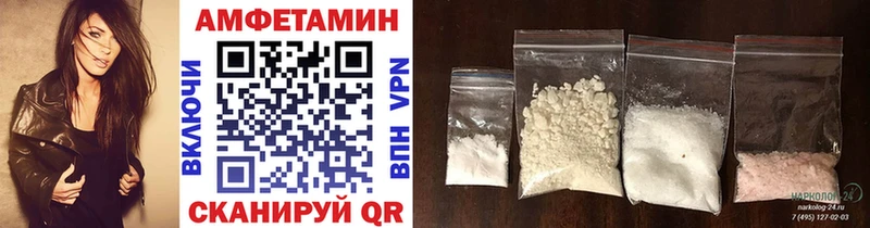 МЕТАМФЕТАМИН винт  Каргополь 