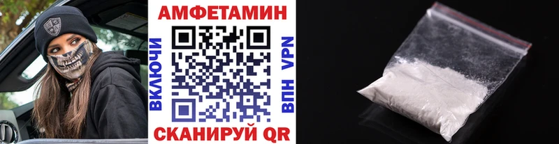 Первитин Methamphetamine Каргополь