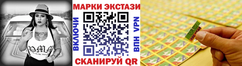 хочу наркоту  omg маркетплейс  Марки NBOMe 1,8мг  Каргополь 
