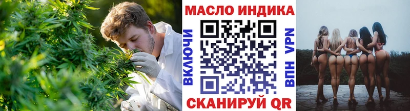 ТГК вейп  магазин продажи наркотиков  Каргополь 
